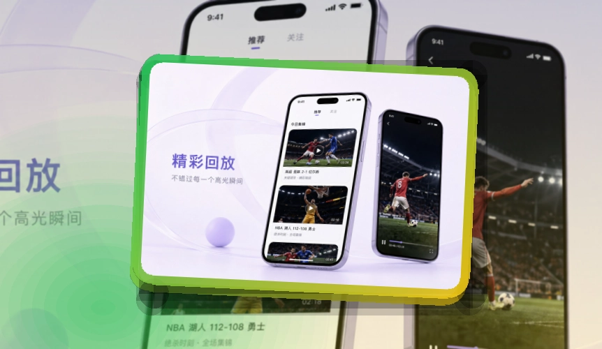 开云APP赛事入口图